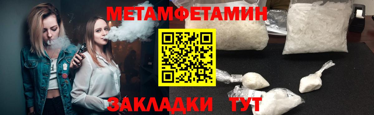 Amphetamine VHQ  Вход с VPN  Амфетамин  Богородицк 