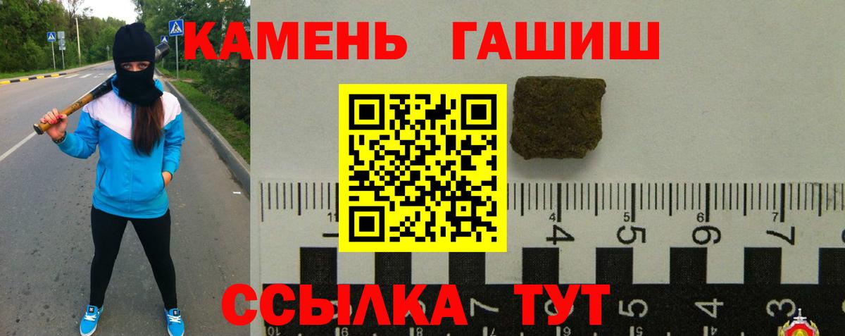 Гашиш hashish  Вход с VPN  ГАШ гашик  ГАШИШ  Богородицк 