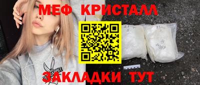 бутират Апшеронск