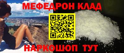 бутират Апшеронск