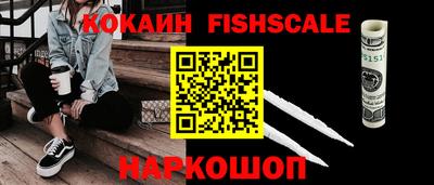 бутират Апшеронск
