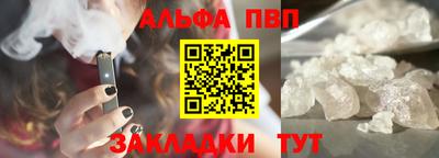 бутират Апшеронск