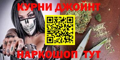 бутират Апшеронск