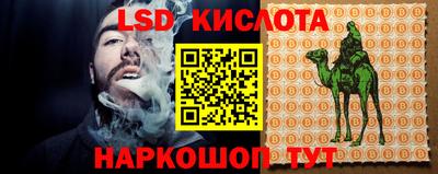 бутират Апшеронск