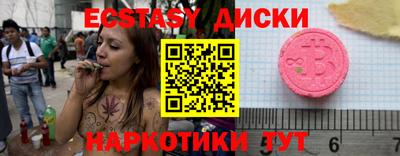 бутират Апшеронск