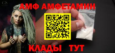 бутират Апшеронск