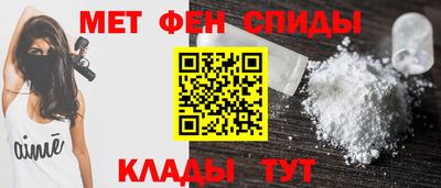 бутират Апшеронск