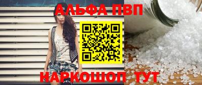 бутират Апшеронск