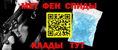 бутират Апшеронск