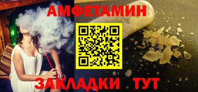 бутират Апшеронск