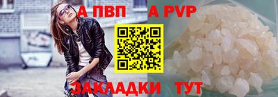 mdpv Аргун