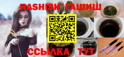 бутират Апшеронск