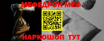 бутират Апшеронск