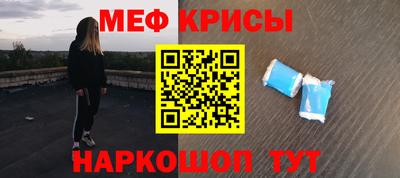 бутират Апшеронск