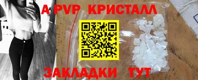 mdpv Аргун