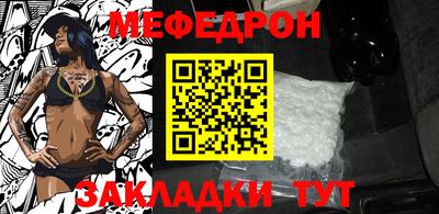 mdpv Аргун