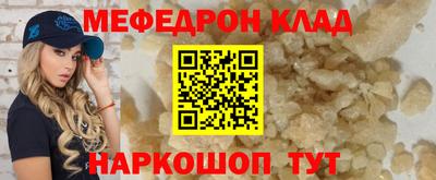 mdpv Аргун