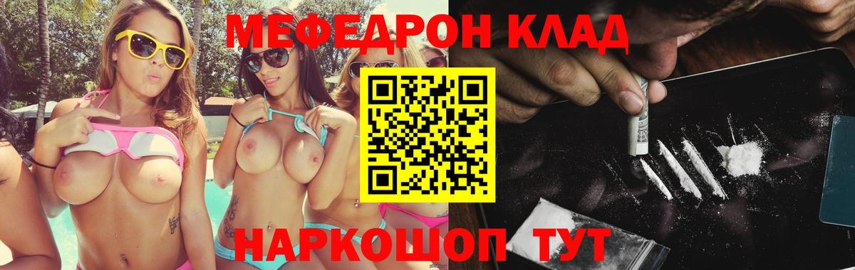 МЕФ   ГАШ  Богородицк  Cocaine  Марихуана  Вход с VPN  Магазины продажи наркотиков  ГАШ 