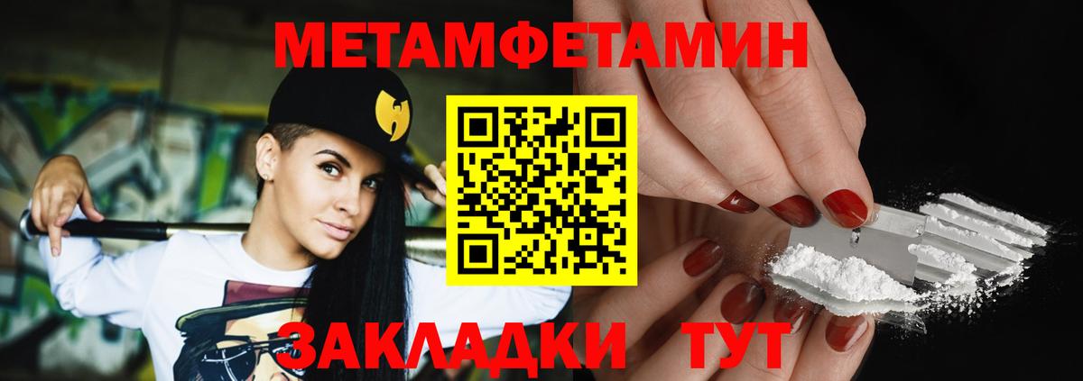 Богородицк  МЕТАМФЕТАМИН кристалл  МЕТАМФЕТАМИН кристалл  Вход с VPN 