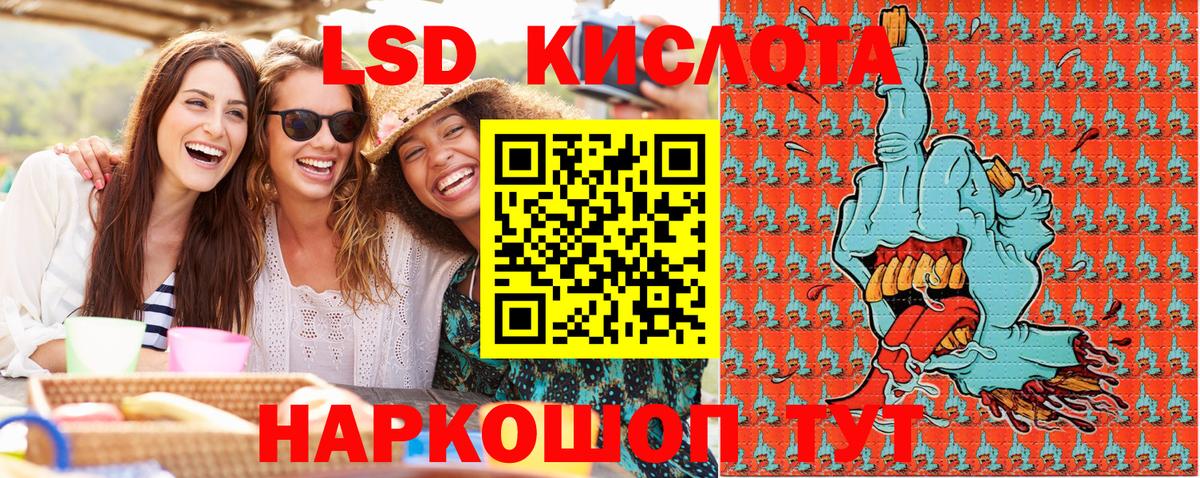 Богородицк  Марки 25I-NBOMe 1,5мг  Наркотические марки  Вход с VPN 