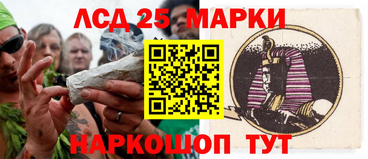 Наркотические марки 1,8мг Богородицк
