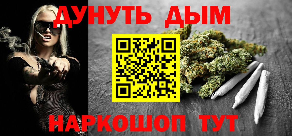 Богородицк  Марихуана планчик  Вход с VPN  Марихуана тримм  Канабис тримм 